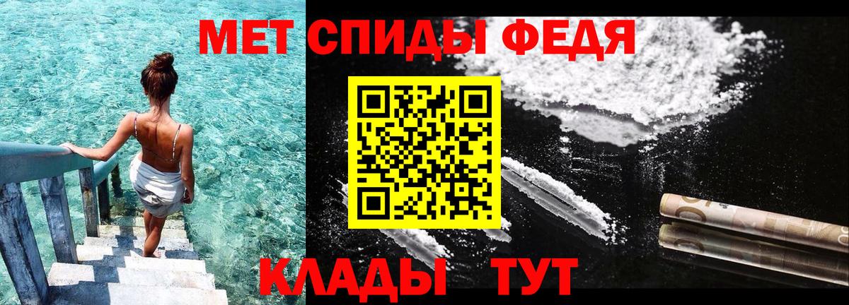 Михайловск  АМФ VHQ  Амфетамин  Вход с VPN 