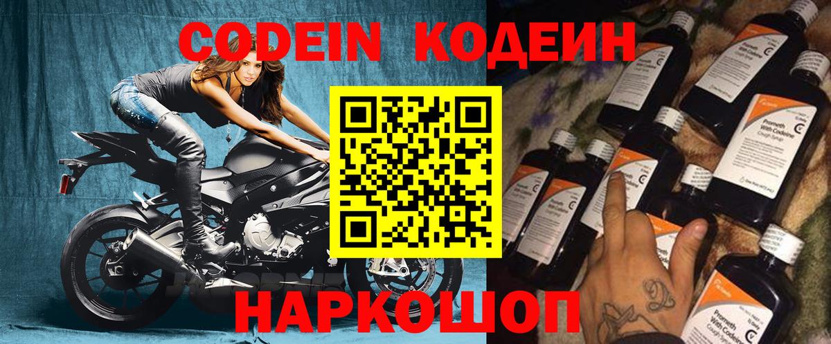 Меф МЯУ МЯУ кристаллы  ГАШ  ГЕРОИН  Кокаин  Михайловск  Каннабис  Вход с VPN 