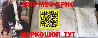 синтетический гашиш Жуковский