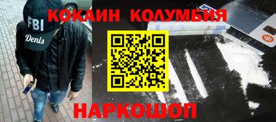синтетический гашиш Жуковский