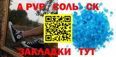 скорость Заводоуковск