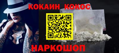 спайс Заволжье