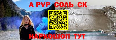прущие грибы Чебоксары