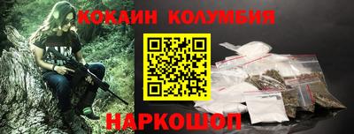 синтетический гашиш Жуковский
