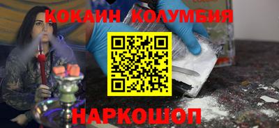 спайс Заволжье