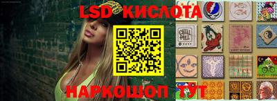 синтетический гашиш Жуковский