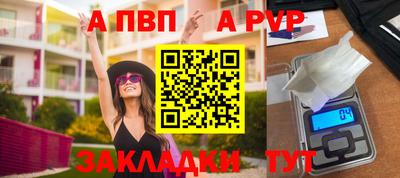 синтетический гашиш Жуковский