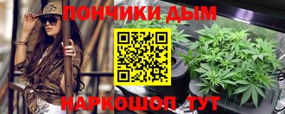 спайс Заволжье