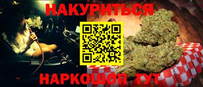 синтетический гашиш Жуковский
