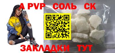 синтетический гашиш Жуковский