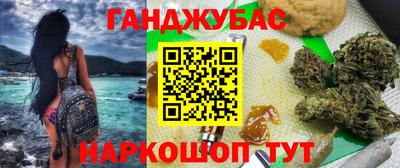 спайс Заволжье