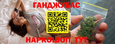спайс Заволжье