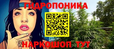 спайс Заволжье