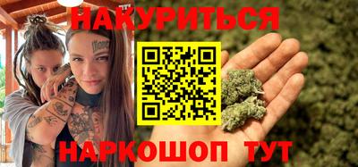 синтетический гашиш Жуковский