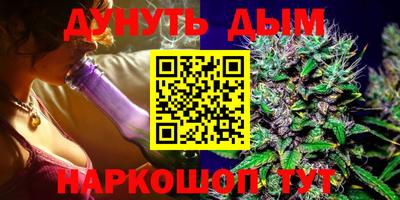 спайс Заволжье