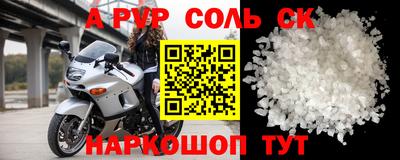 синтетический гашиш Жуковский