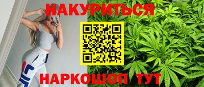 синтетический гашиш Жуковский