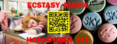 mdma Чебаркуль