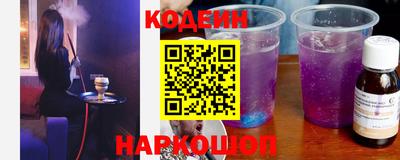 спайс Заволжье