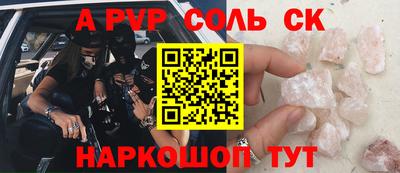 бошки Чапаевск