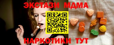 спайс Заволжье