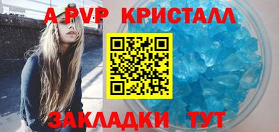 спайс Заволжье