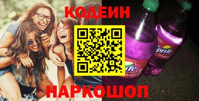 спайс Заволжье