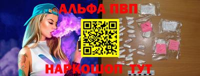 синтетический гашиш Жуковский
