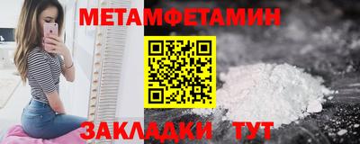 синтетический гашиш Жуковский