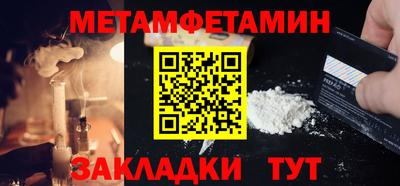 скорость Заводоуковск