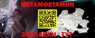 синтетический гашиш Жуковский