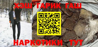 спайс Заволжье