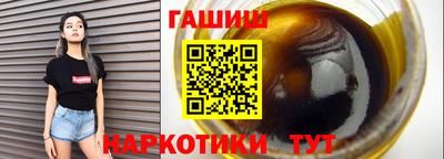 спайс Заволжье