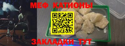 спайс Заволжье