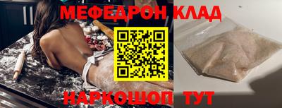 скорость Заводоуковск