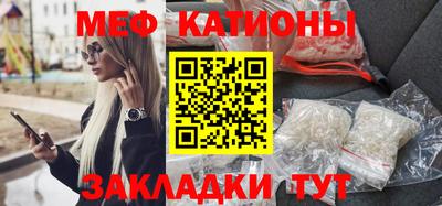 синтетический гашиш Жуковский