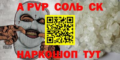 синтетический гашиш Жуковский