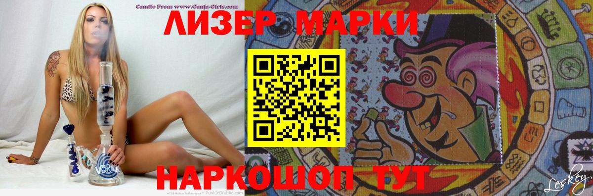 LSD-25 экстази кислота Михайловск