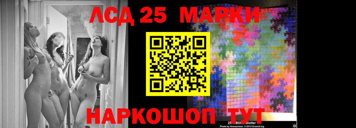 Лсд 25 экстази ecstasy  Лсд 25 экстази ecstasy  Михайловск  LSD-25 экстази  Вход с VPN 