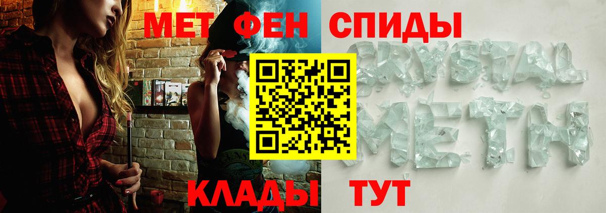 МЕТАМФЕТАМИН витя  Вход с VPN  Михайловск  Метамфетамин  МЕТАМФЕТАМИН витя 