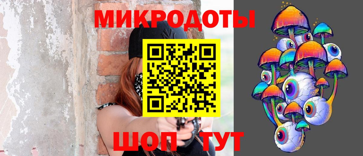 Галлюциногенные грибы прущие грибы  Псилоцибиновые грибы прущие грибы  Михайловск  Вход с VPN 